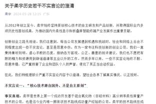 迪马：罗马与弗拉门戈就比尼亚转会达总体协议，还有些细节需明确